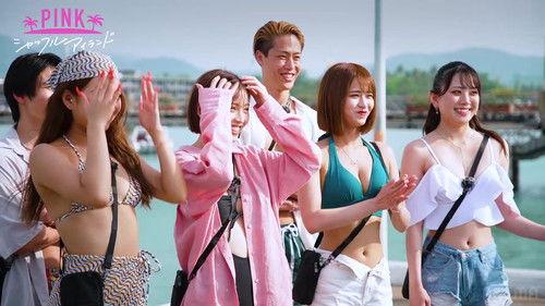 Shuffle Island Season 4 Episode 2 - Episode 2