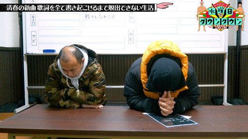 Wednesday Downtown Season 11 Episode 11 - Episode 11