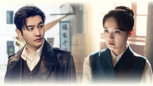 Abyss Dweller Season 1 Episode 16 - Episode 16