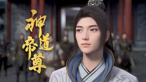 Divine Lord of the Heavens Season 1 Episode 5 - Episode 5