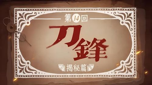 Man's Inhumanity to Man Season 1 Episode 14 - Episode 14