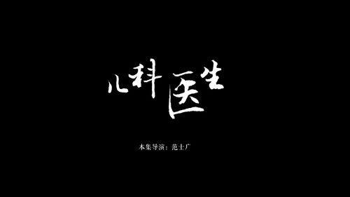 Life Matters Season 2 Episode 8 - Episode 8