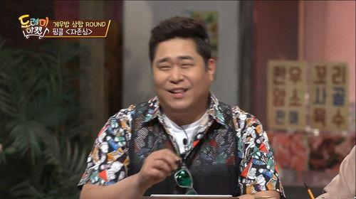 Amazing Saturday Season 1 Episode 6 - Jeju Island Vacation Wear: Dongmun Market, Jeju Island