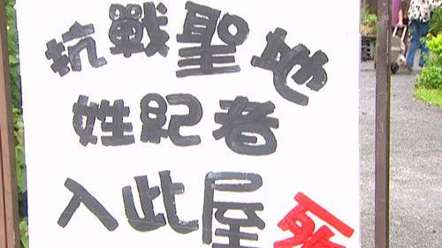 Fated to Love You Season 1 Episode 17 - Out of control