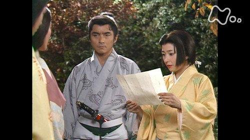 Masamune Shogun Season 1 Episode 6 - Execution