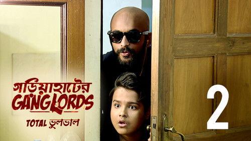 Gariahater Ganglords Season 1 Episode 2 - Bandit der Bandparty