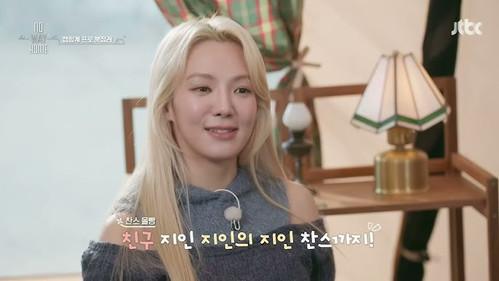 No Way Home Season 1 Episode 3 - Episode 3