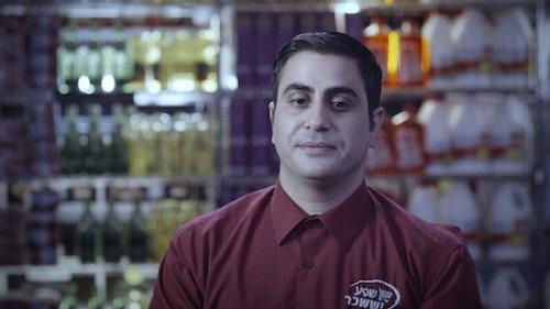 Checkout Season 1 Episode 7 - Detective Ramzi
