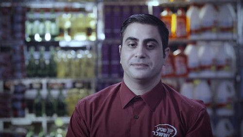 Checkout Season 1 Episode 7 - Detective Ramzi