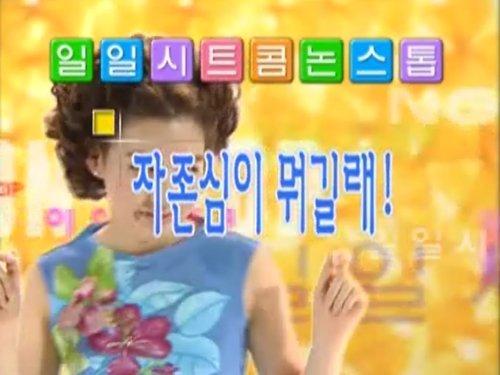 Nonstop Season 1 Episode 7 - Episode 7