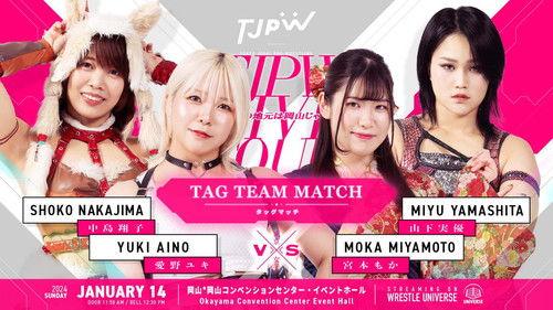 Tokyo Joshi Pro-Wrestling Season 13 Episode 4 - TJPW Live Tour 2024 ~ Yuki's Hometown Is Okayama! ~