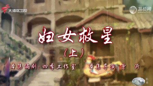 House of 72 Tenants Season 18 Episode 1 - Episode 1