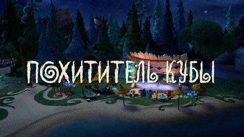 Leo and Tig Season 3 Episode 15 - Episode 15