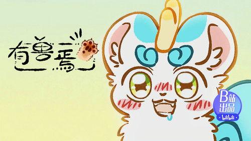 Fabulous Beasts Season 1 Episode 8 - Divine Weasel