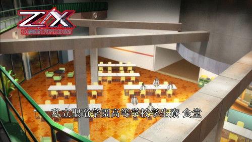 Z/X: Ignition Season 1 Episode 7 - Phase 7