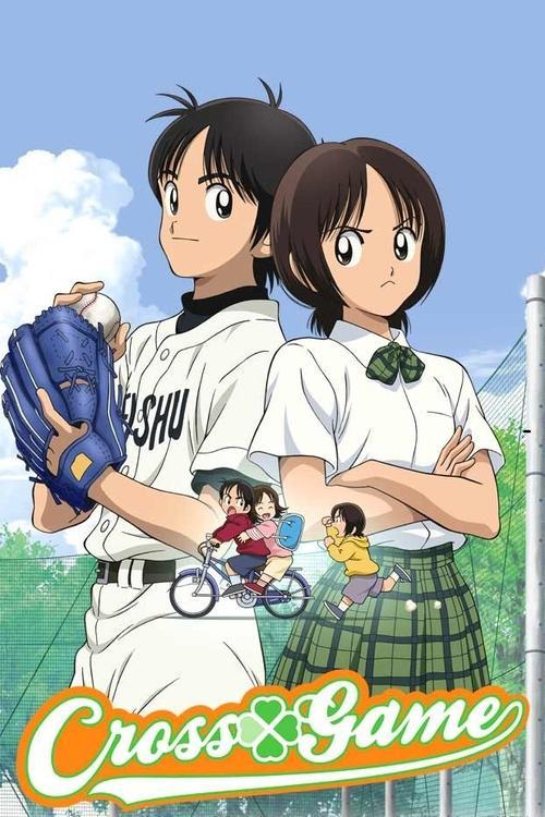 Cross Game poster