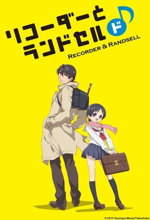Recorder and Randsell poster