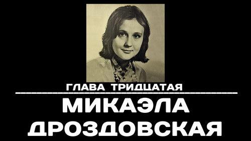 To Remember Season 1 Episode 30 - Episode 30