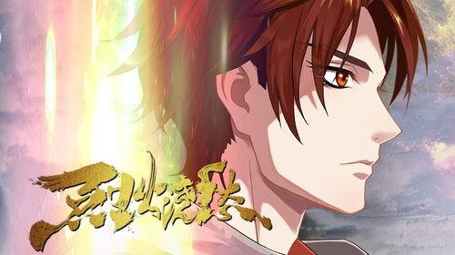 Drowning Sorrows in Raging Fire Season 1 Episode 6 - Aloujin