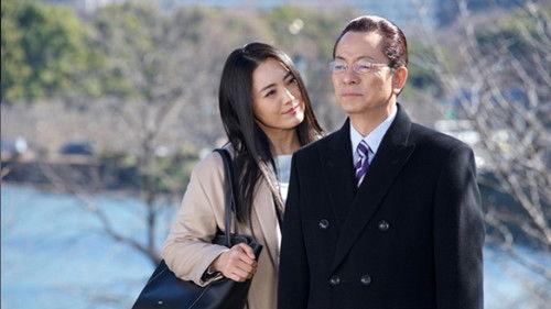 AIBOU: Tokyo Detective Duo Season 15 Episode 18 - Episode 18