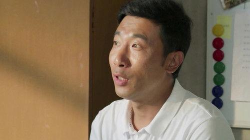 Maple Leaf Red Season 1 Episode 8 - Episode 8