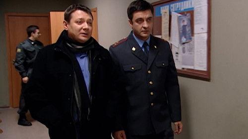 Шеф Season 1 Episode 15 - Episode 15