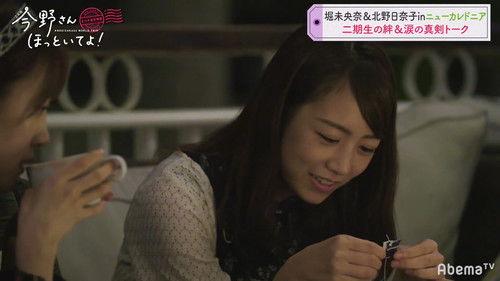乃木坂世界旅 今野さんほっといてよ！ Season 3 Episode 2 - Episode 2