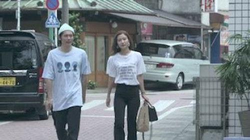 Terrace House: Tokyo 2019-2020 Season 2 Episode 5 - This is Not a Place to Slack