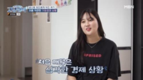 Teenage Parents Season 3 Episode 13 - Episode 13