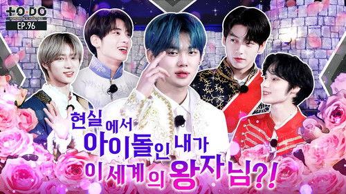 TO DO X TXT Season 5 Episode 17 - Episode 96