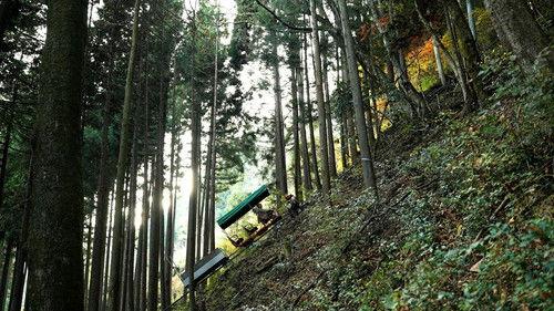 Shin Nihon Fudoki Season 11 Episode 7 - Episode 7