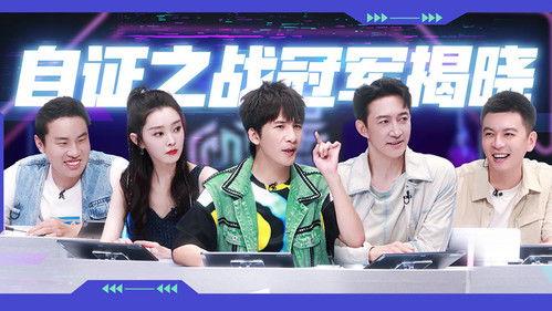 Wow! Nice Figure Season 5 Episode 2 - Episode 2