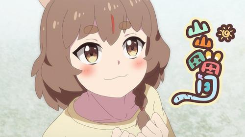 Shan Shantian Tianjian Season 1 Episode 8 - Episode 8