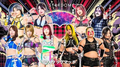Stardom on Stardom World Season 16 Episode 16 - Stardom in Fuji 2026 Feb.