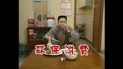 Kang's Family Season 2 Episode 302 - Episode 302