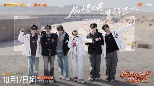 A Journey for No. 1 Season 4 Episode 4 - Episode 4