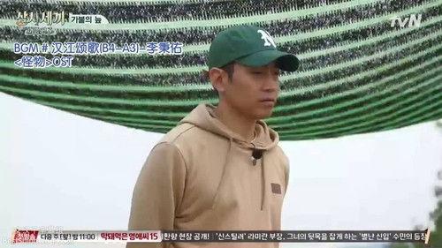 Three Meals a Day: Fishing Village Season 4 Episode 3 - Episode 3
