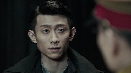 Inside Man Season 1 Episode 19 - Luo Lizhong and Shen Fang Ambushed