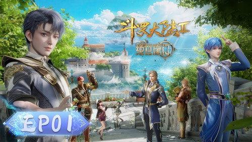 Soul Land 2: The Peerless Tang Clan Season 1 Episode 1 - Episode 1