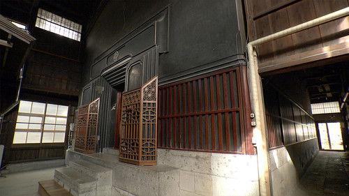 Japanology Plus mini Season 2 Episode 8 - Plasterwork