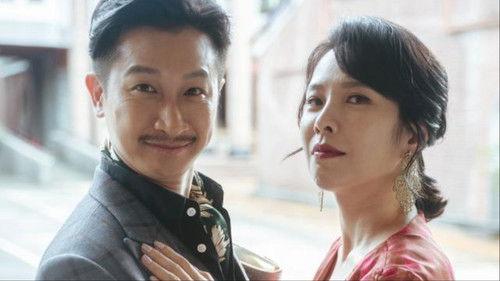 U Motherbaker Season 2 Episode 23 - Episode 23