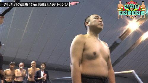 Wednesday Downtown Season 13 Episode 3 - Episode 3