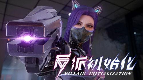 Villain Initialization Season 1 Episode 3 - Episode 3