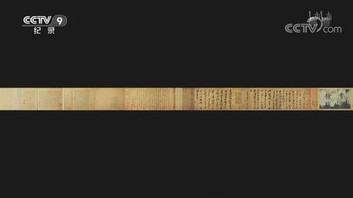 Every Treasure Tells a Story Season 4 Episode 1 - Episode 1