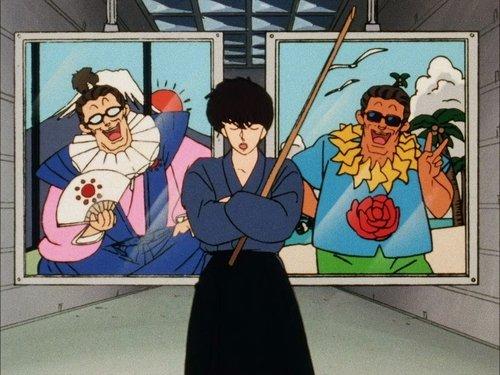 Ranma ½ Season 1 Episode 96 - Me Is Kuno's Daddy, Me Is