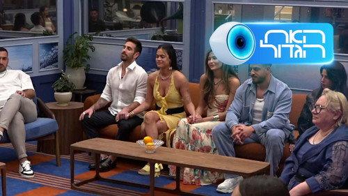 Big Brother Israel Season 16 Episode 11 - Episode 11
