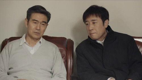 We Are Criminal Police Season 1 Episode 11 - Episode 11