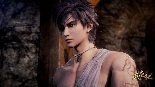 The Journey of Wugeng Season 1 Episode 23 - Episode 23