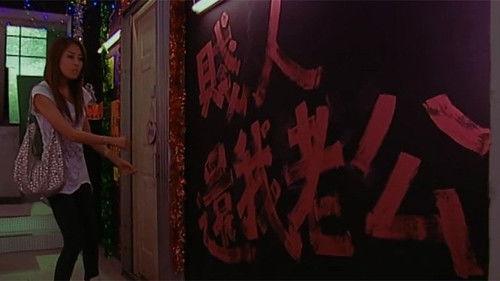 Ghetto Justice Season 1 Episode 9 - Episode 9