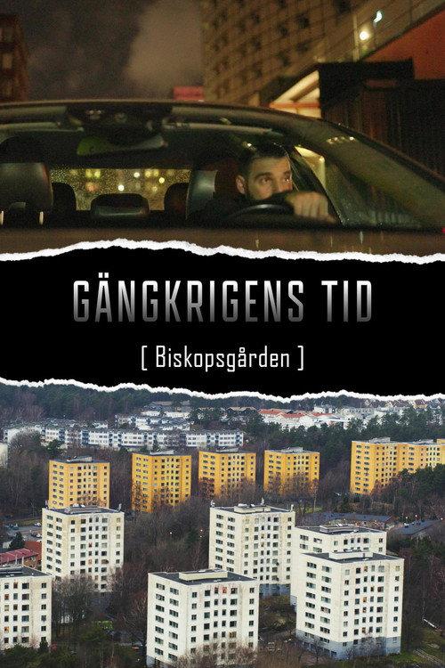 Gängkrigens tid poster